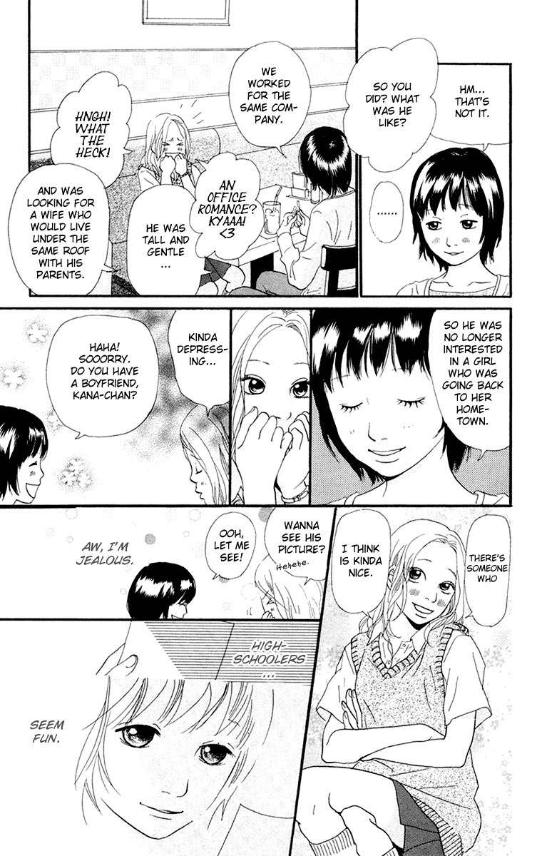 Kiyoku Yawaku Chapter 3.2 page 8 - Chapter 3.2