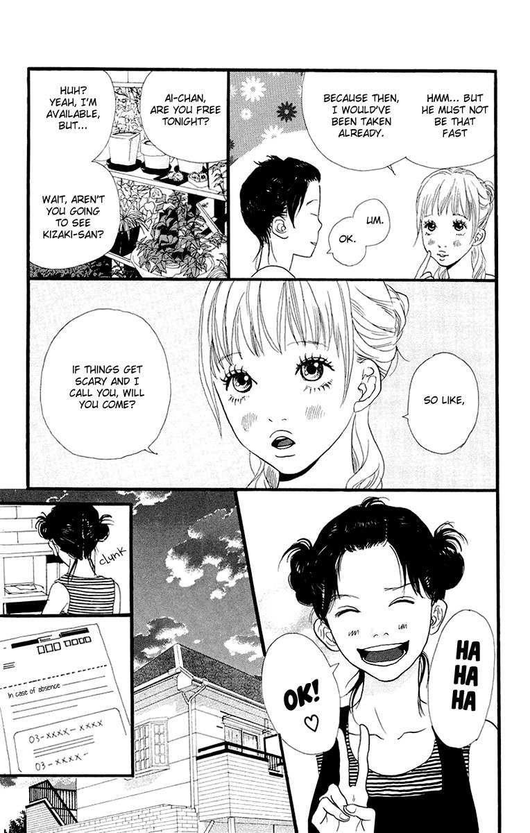 Kiyoku Yawaku Chapter 4.1 page 10 - Chapter 4.1