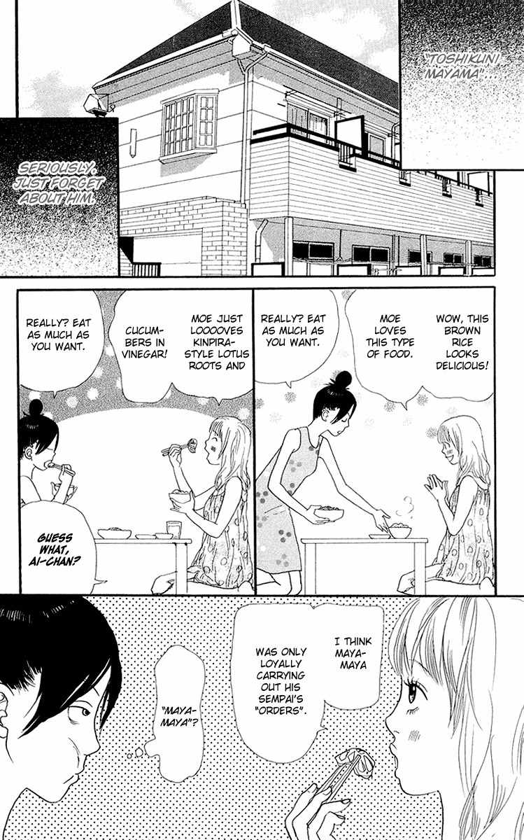 Kiyoku Yawaku Chapter 4.1 page 25 - Chapter 4.1