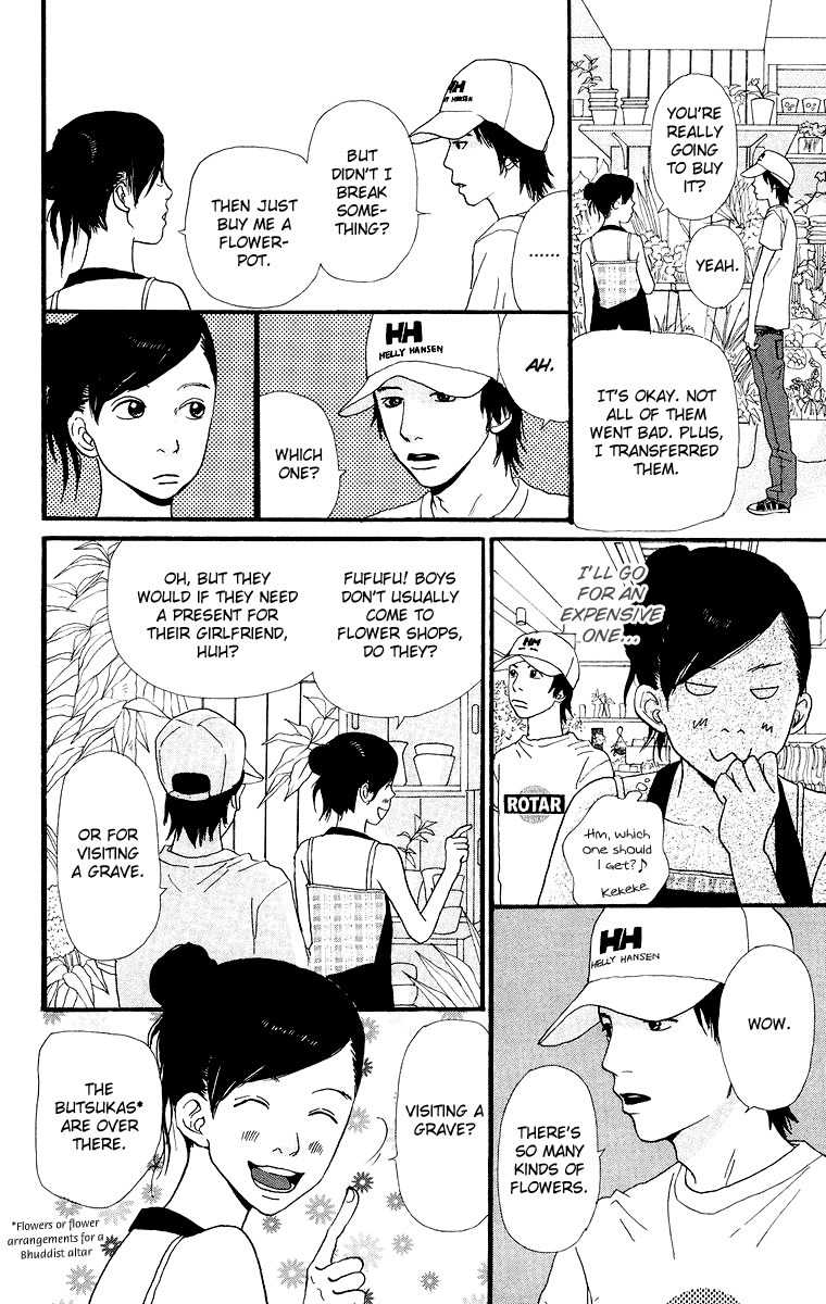 Kiyoku Yawaku Chapter 4.1 page 33 - Chapter 4.1
