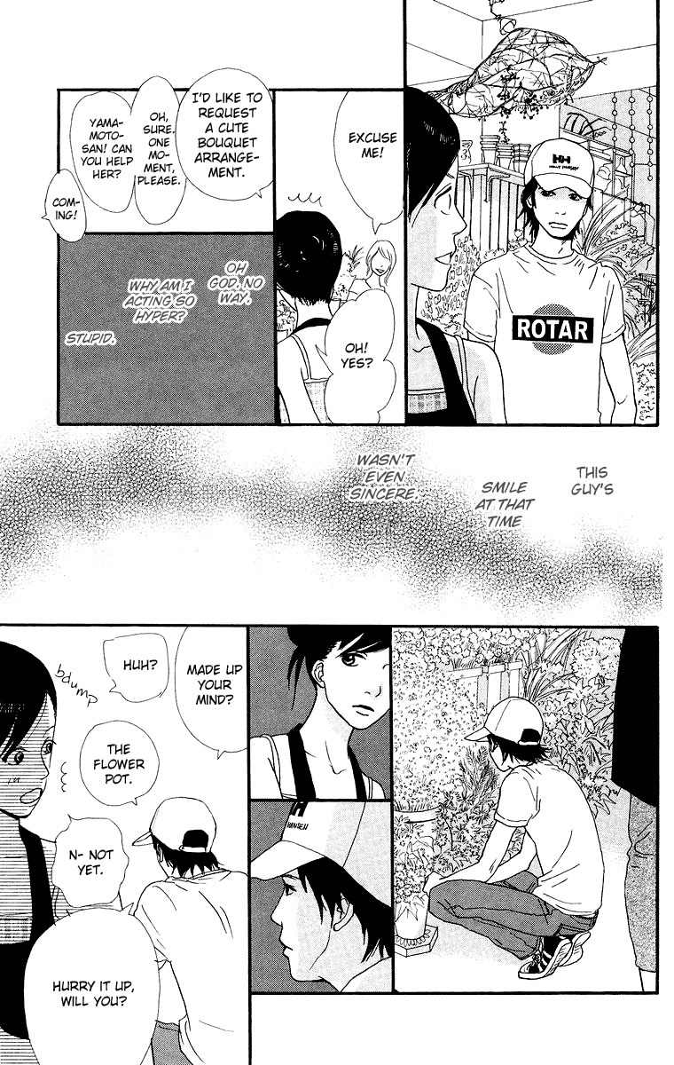 Kiyoku Yawaku Chapter 4.1 page 34 - Chapter 4.1