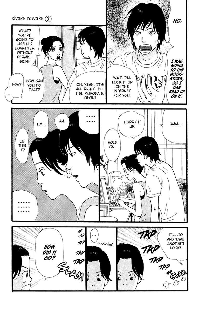 Kiyoku Yawaku Chapter 4.1 page 50 - Chapter 4.1