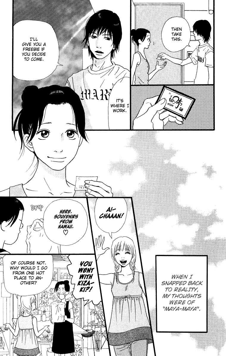 Kiyoku Yawaku Chapter 4.1 page 52 - Chapter 4.1