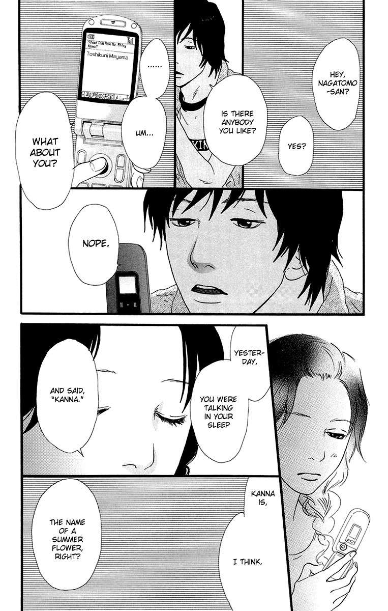 Kiyoku Yawaku Chapter 4.1 page 71 - Chapter 4.1