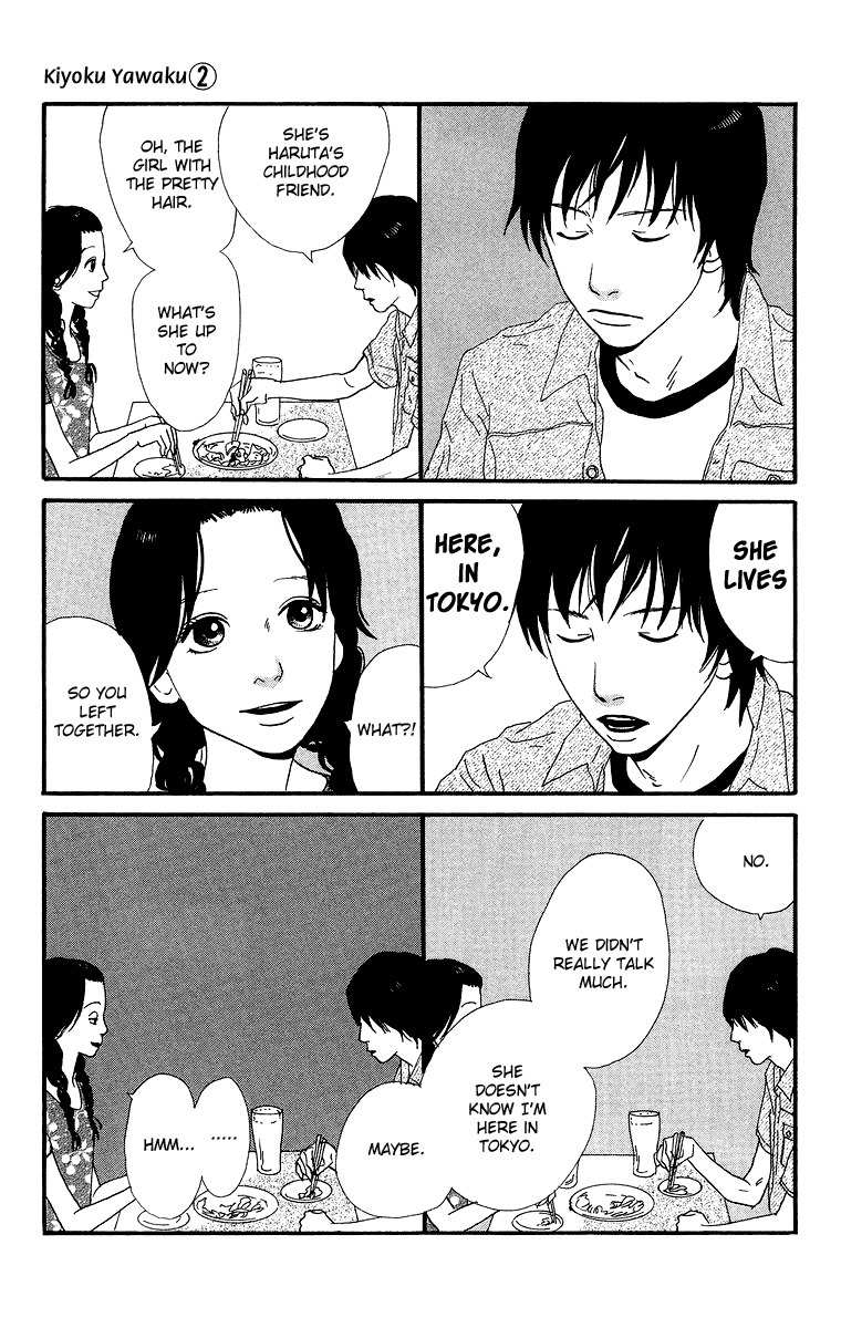 Kiyoku Yawaku Chapter 4.1 page 72 - Chapter 4.1