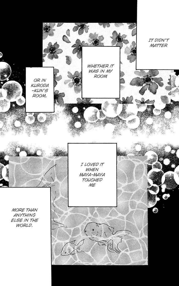 Kiyoku Yawaku Chapter 4.1 page 76 - Chapter 4.1