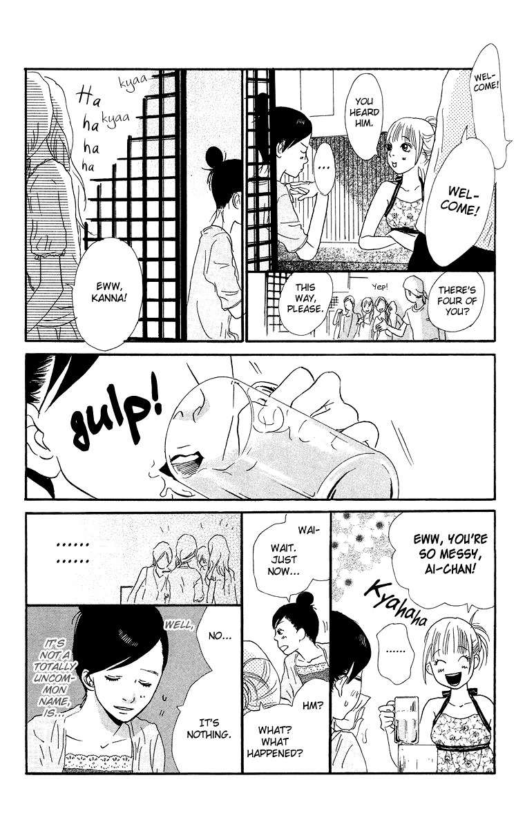 Kiyoku Yawaku Chapter 4.1 page 79 - Chapter 4.1