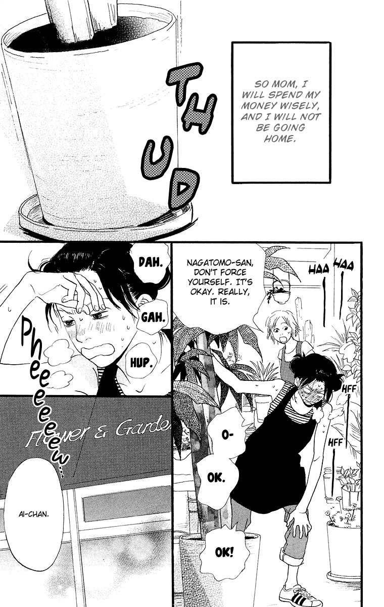 Kiyoku Yawaku Chapter 4.1 page 8 - Chapter 4.1