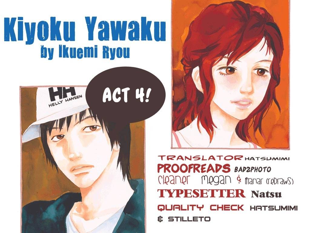 Kiyoku Yawaku Chapter 4.2 page 1 - Chapter 4.2