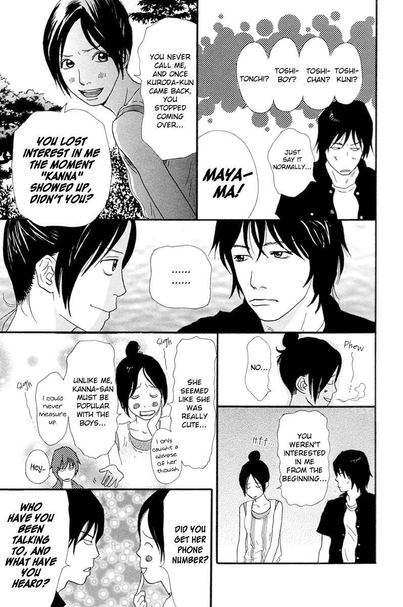 Kiyoku Yawaku Chapter 4.2 page 12 - Chapter 4.2