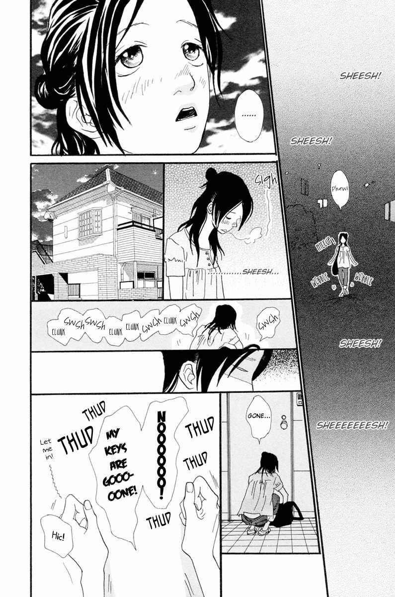 Kiyoku Yawaku Chapter 4.2 page 23 - Chapter 4.2