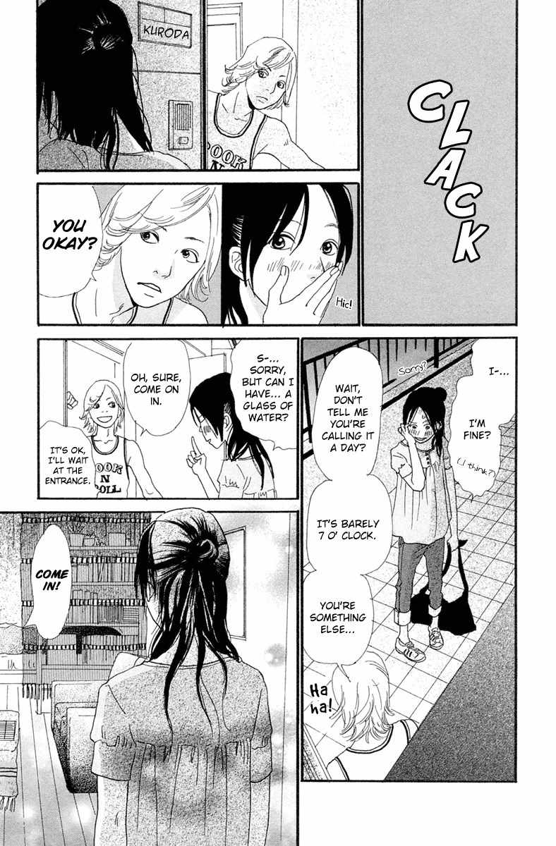 Kiyoku Yawaku Chapter 4.2 page 24 - Chapter 4.2