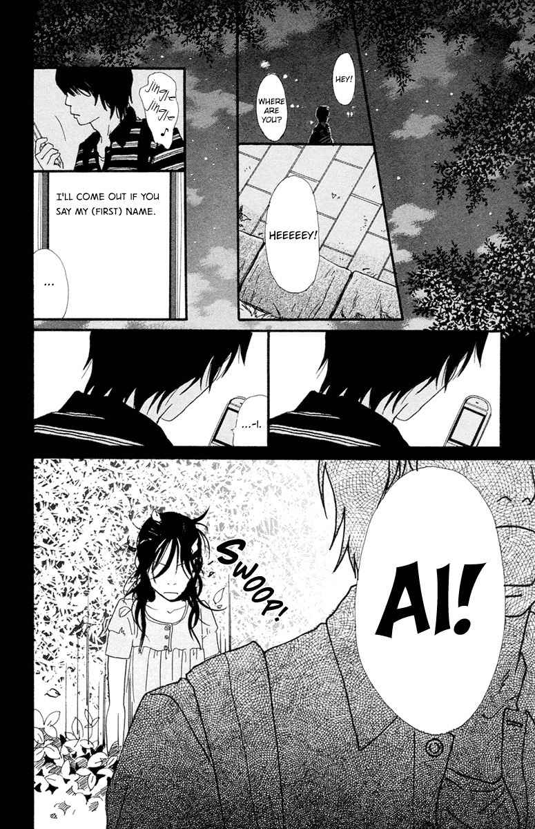 Kiyoku Yawaku Chapter 4.2 page 29 - Chapter 4.2