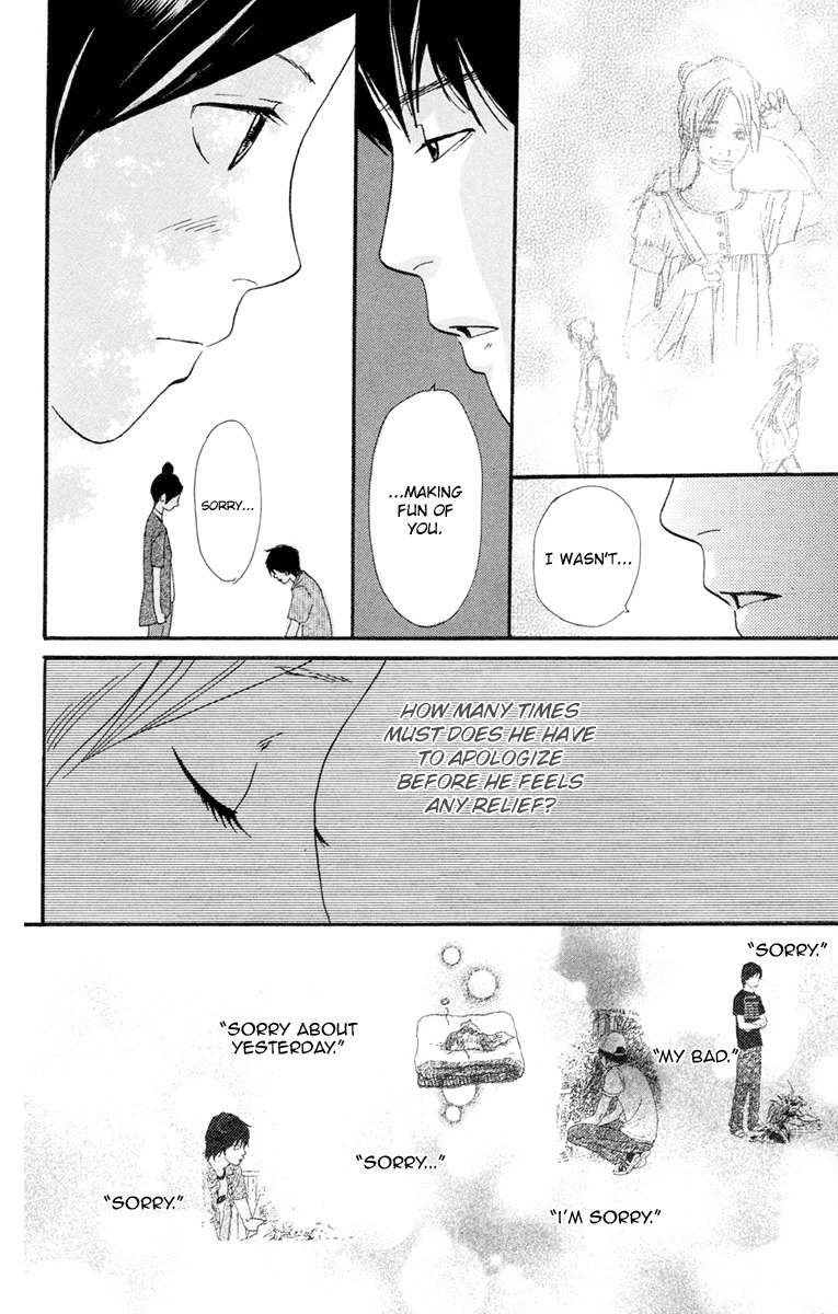 Kiyoku Yawaku Chapter 4.2 page 47 - Chapter 4.2