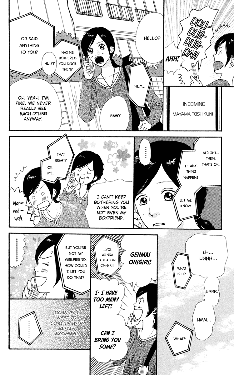 Kiyoku Yawaku Chapter 4.3 page 10 - Chapter 4.3
