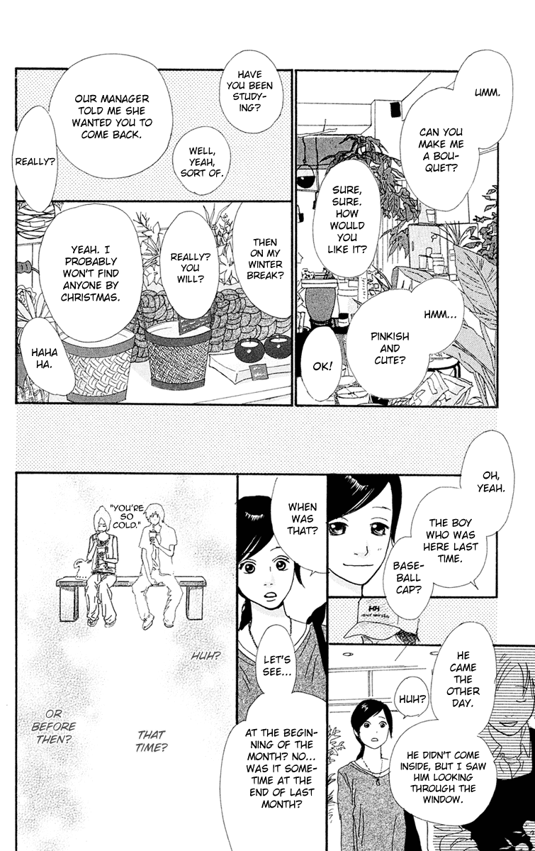 Kiyoku Yawaku Chapter 4.3 page 12 - Chapter 4.3