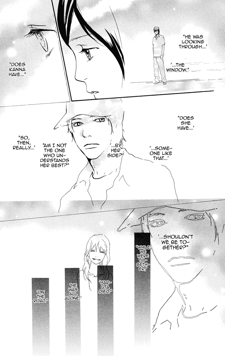 Kiyoku Yawaku Chapter 4.3 page 13 - Chapter 4.3