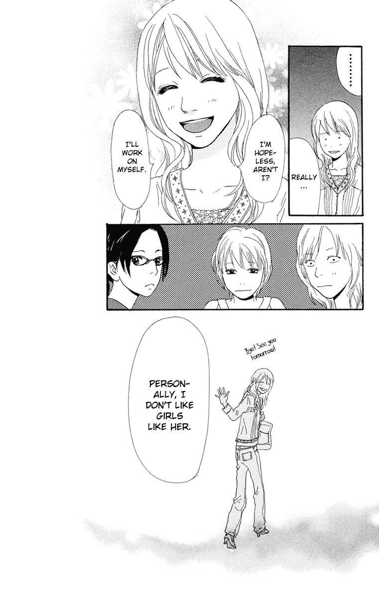 Kiyoku Yawaku Chapter 4.3 page 15 - Chapter 4.3
