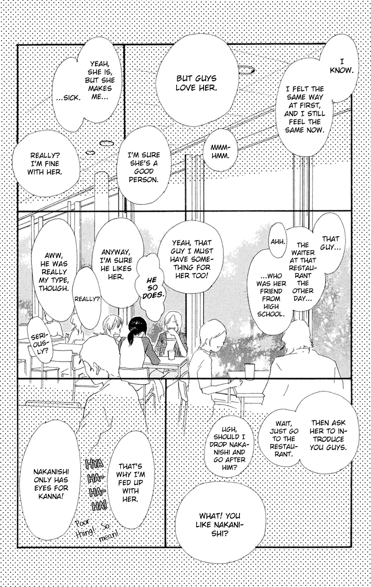 Kiyoku Yawaku Chapter 4.3 page 16 - Chapter 4.3