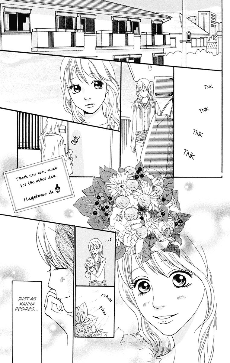 Kiyoku Yawaku Chapter 4.3 page 17 - Chapter 4.3