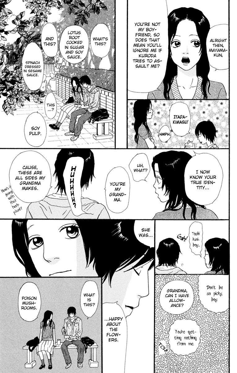Kiyoku Yawaku Chapter 4.3 page 19 - Chapter 4.3