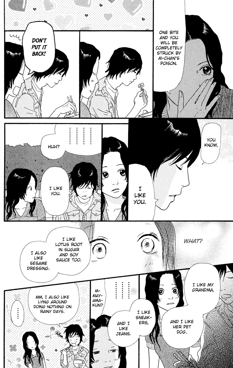 Kiyoku Yawaku Chapter 4.3 page 20 - Chapter 4.3