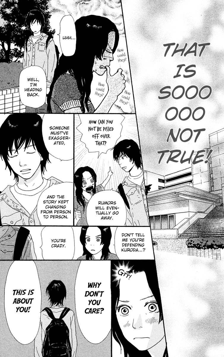 Kiyoku Yawaku Chapter 4.3 page 23 - Chapter 4.3