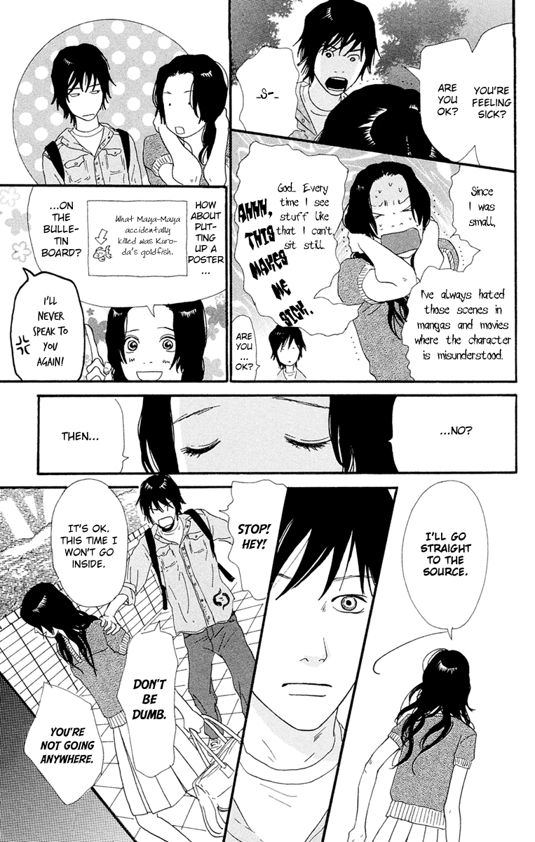 Kiyoku Yawaku Chapter 4.3 page 25 - Chapter 4.3