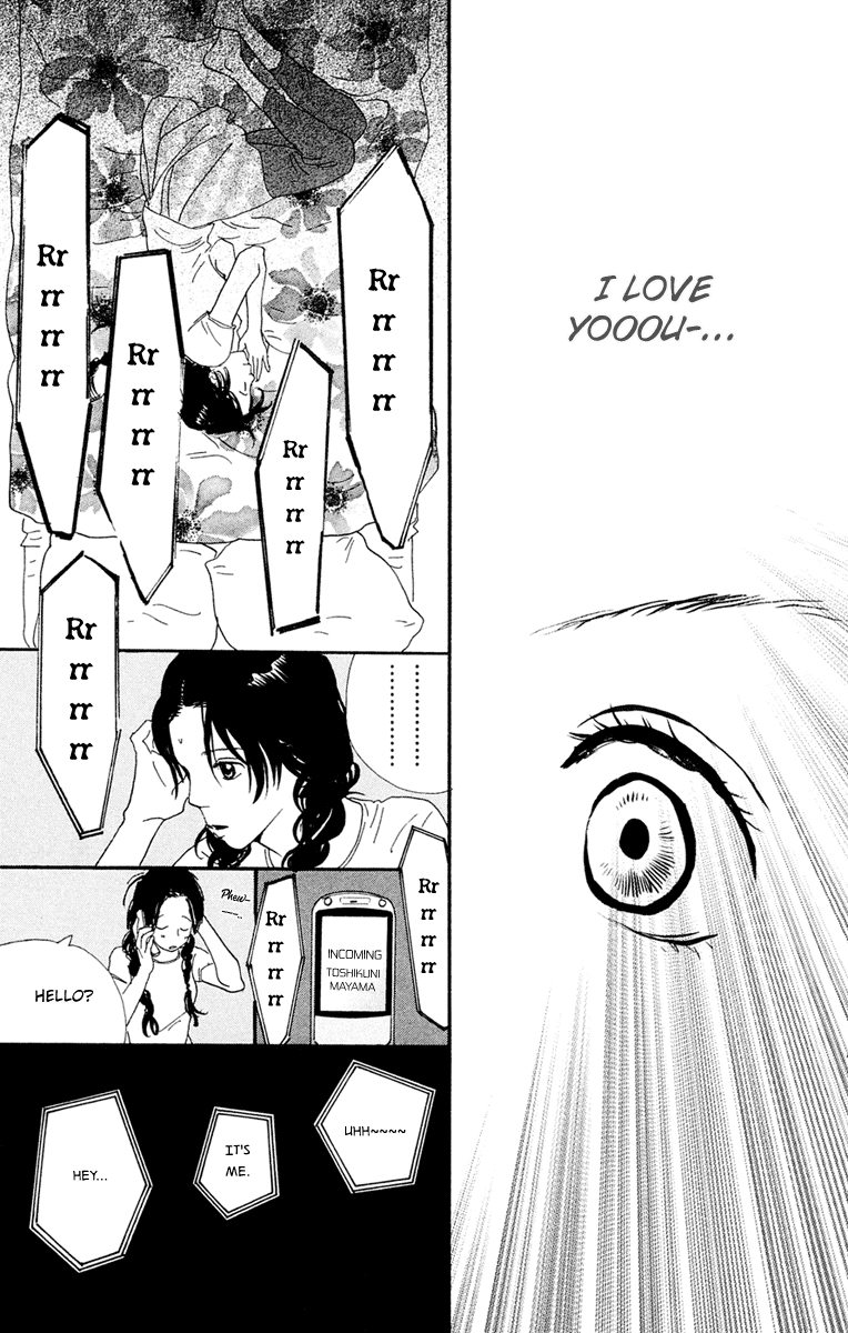 Kiyoku Yawaku Chapter 4.3 page 33 - Chapter 4.3