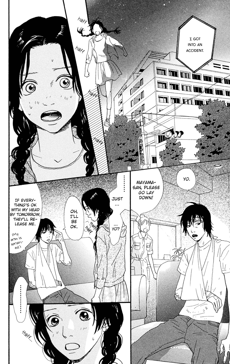 Kiyoku Yawaku Chapter 4.3 page 34 - Chapter 4.3