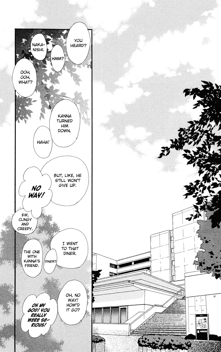 Kiyoku Yawaku Chapter 4.3 page 39 - Chapter 4.3