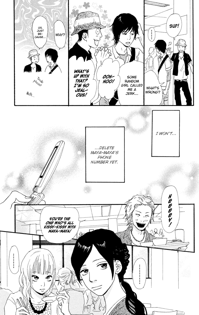 Kiyoku Yawaku Chapter 4.3 page 7 - Chapter 4.3