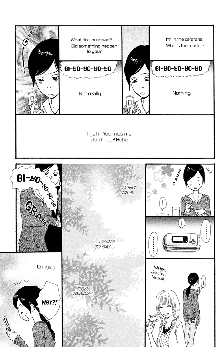 Kiyoku Yawaku Chapter 4.3 page 9 - Chapter 4.3