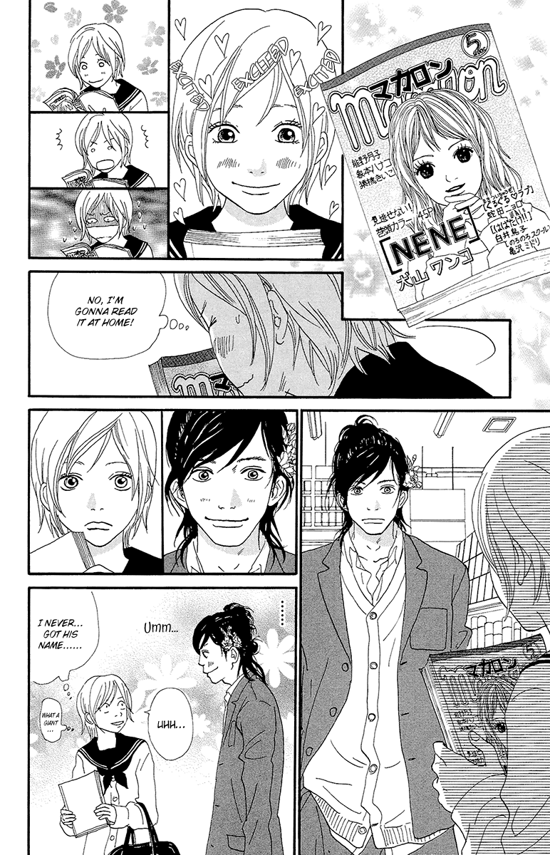 Kiyoku Yawaku Chapter 5.1 page 12 - Chapter 5.1