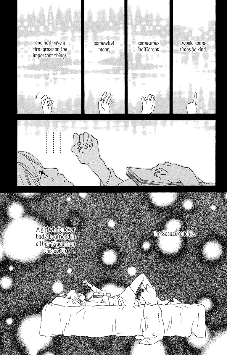 Kiyoku Yawaku Chapter 5.1 page 17 - Chapter 5.1