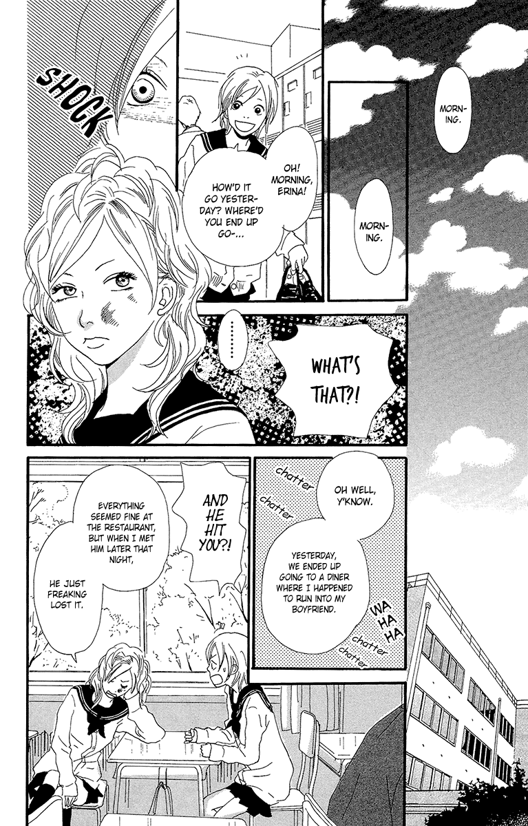 Kiyoku Yawaku Chapter 5.1 page 18 - Chapter 5.1