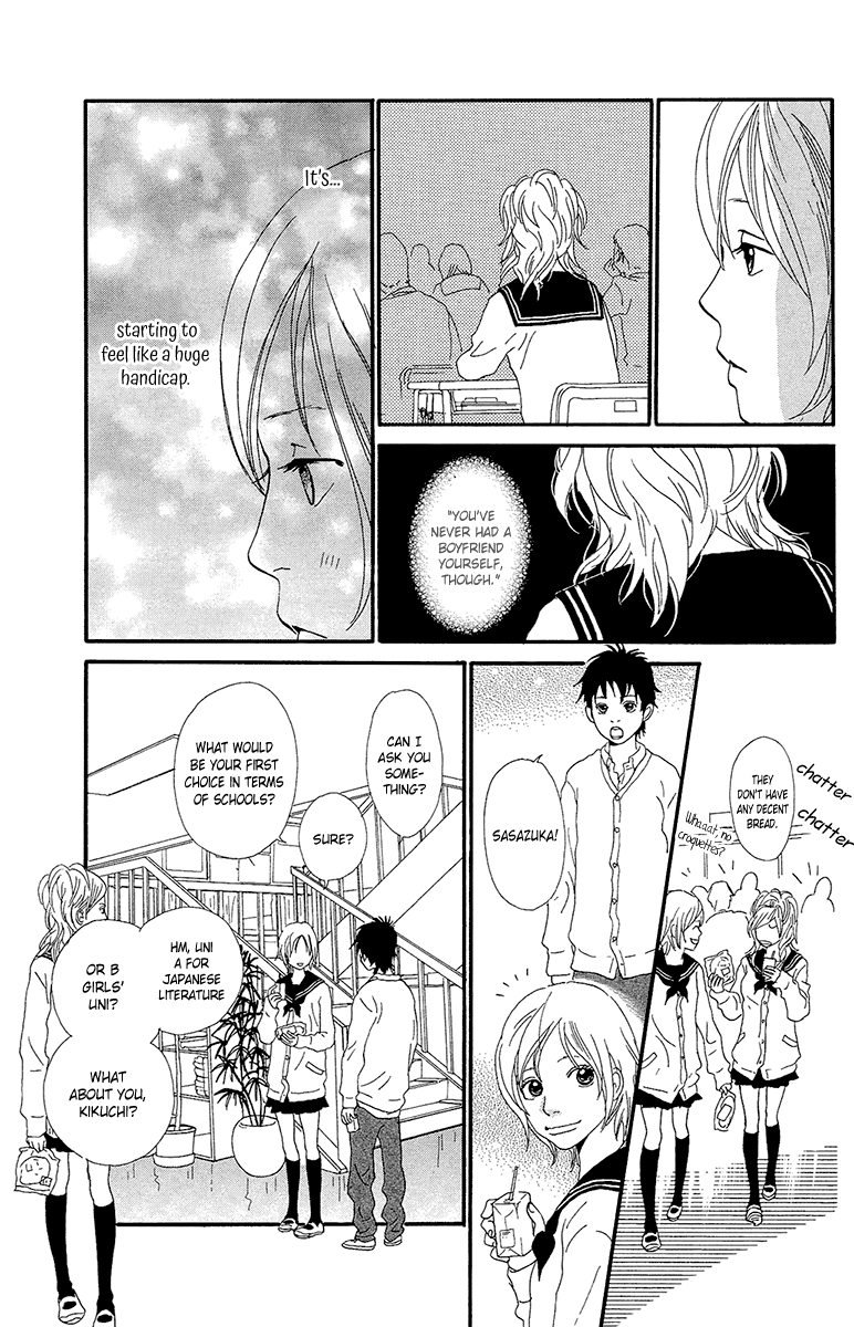 Kiyoku Yawaku Chapter 5.1 page 23 - Chapter 5.1