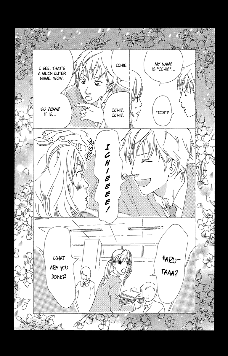 Kiyoku Yawaku Chapter 5.1 page 31 - Chapter 5.1