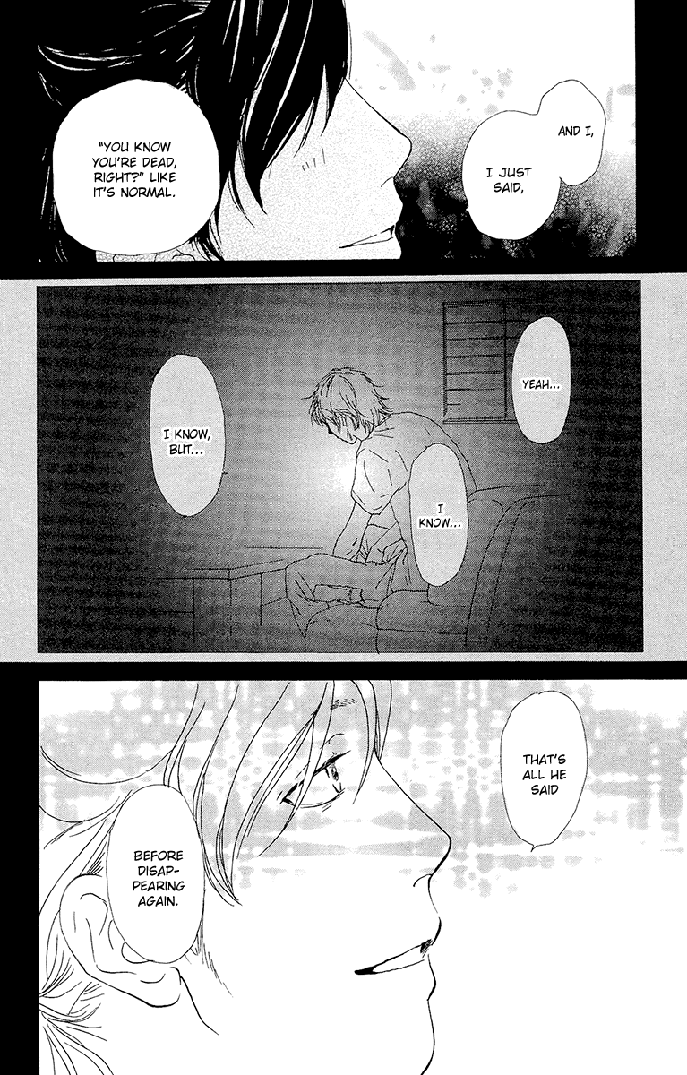 Kiyoku Yawaku Chapter 5.1 page 42 - Chapter 5.1