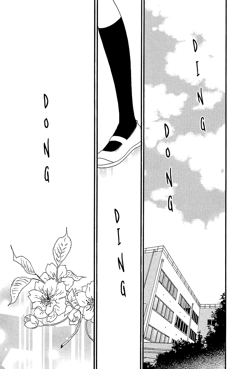 Kiyoku Yawaku Chapter 5.1 page 5 - Chapter 5.1