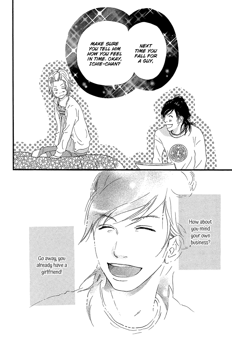 Kiyoku Yawaku Chapter 5.1 page 50 - Chapter 5.1