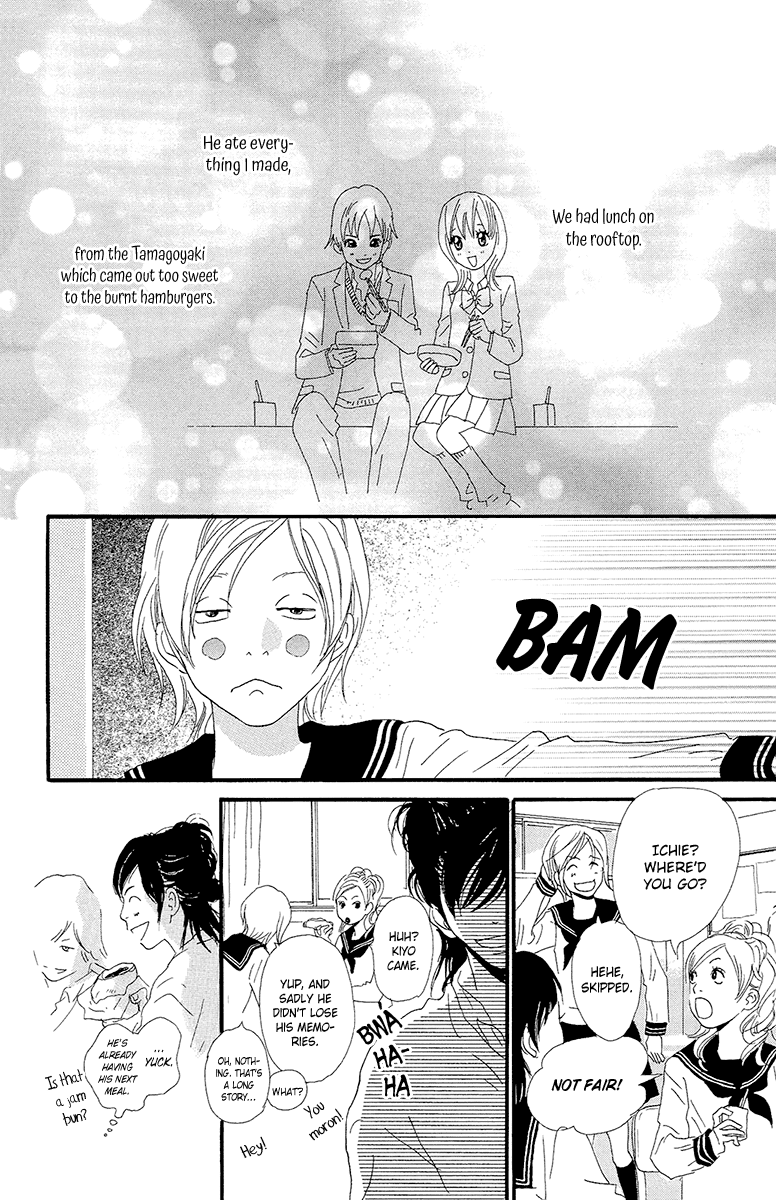 Kiyoku Yawaku Chapter 5.2 page 12 - Chapter 5.2 (b): 5.2
