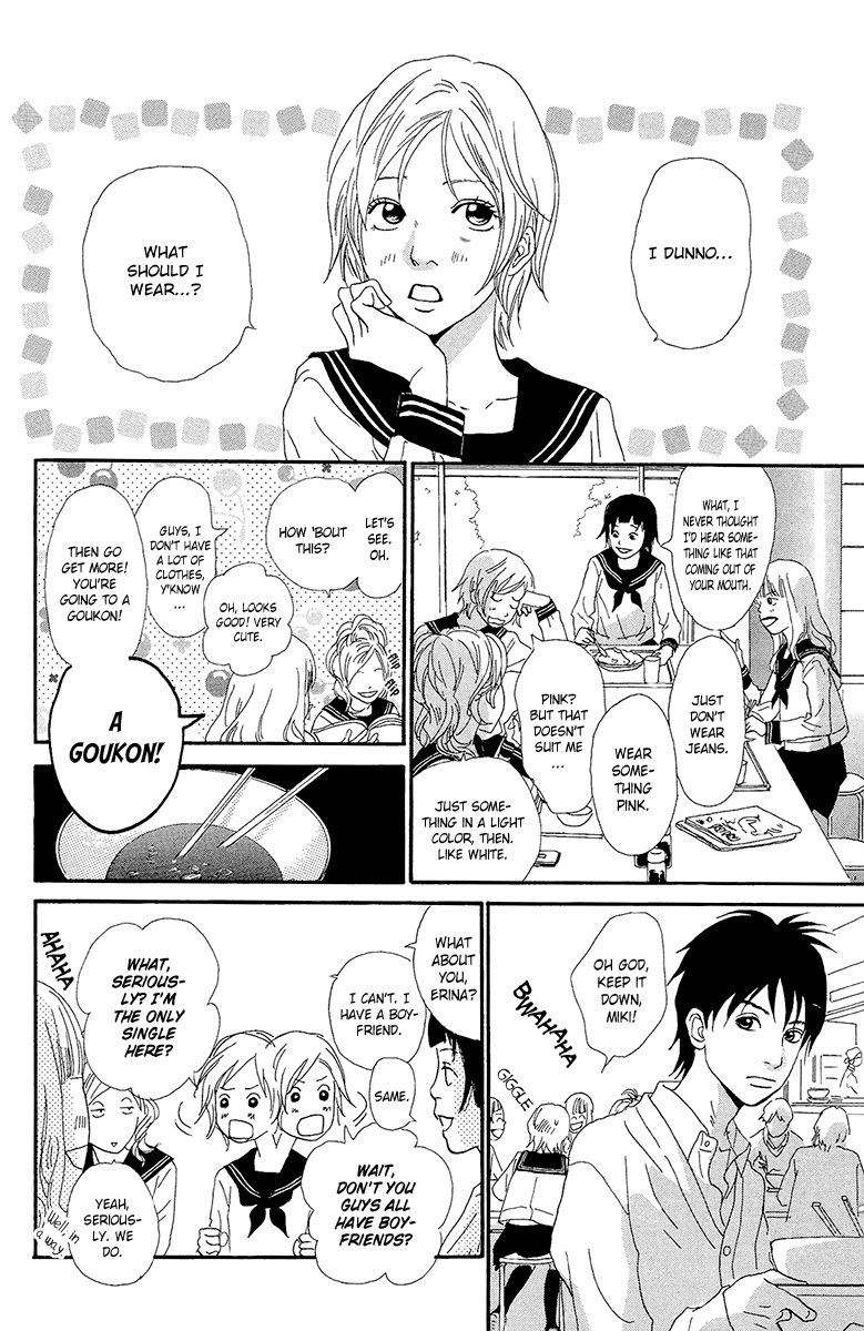 Kiyoku Yawaku Chapter 5.2 page 18 - Chapter 5.2 (b): 5.2