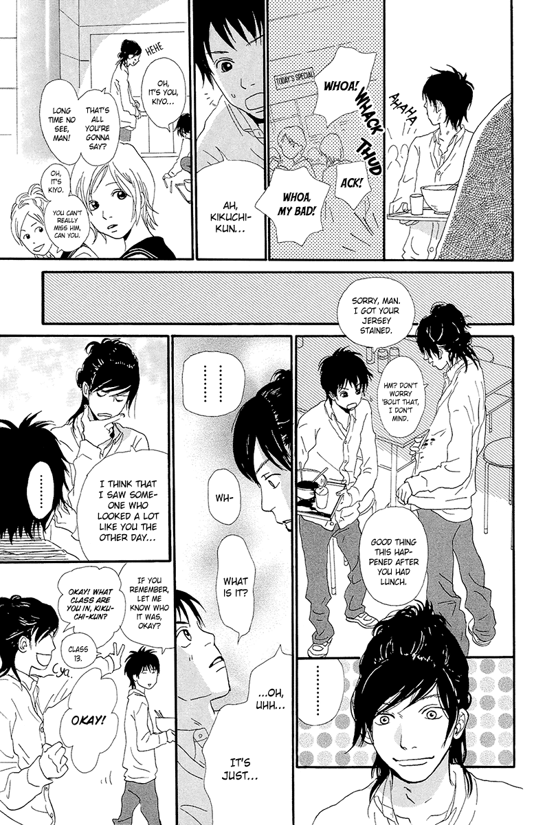 Kiyoku Yawaku Chapter 5.2 page 19 - Chapter 5.2 (b): 5.2