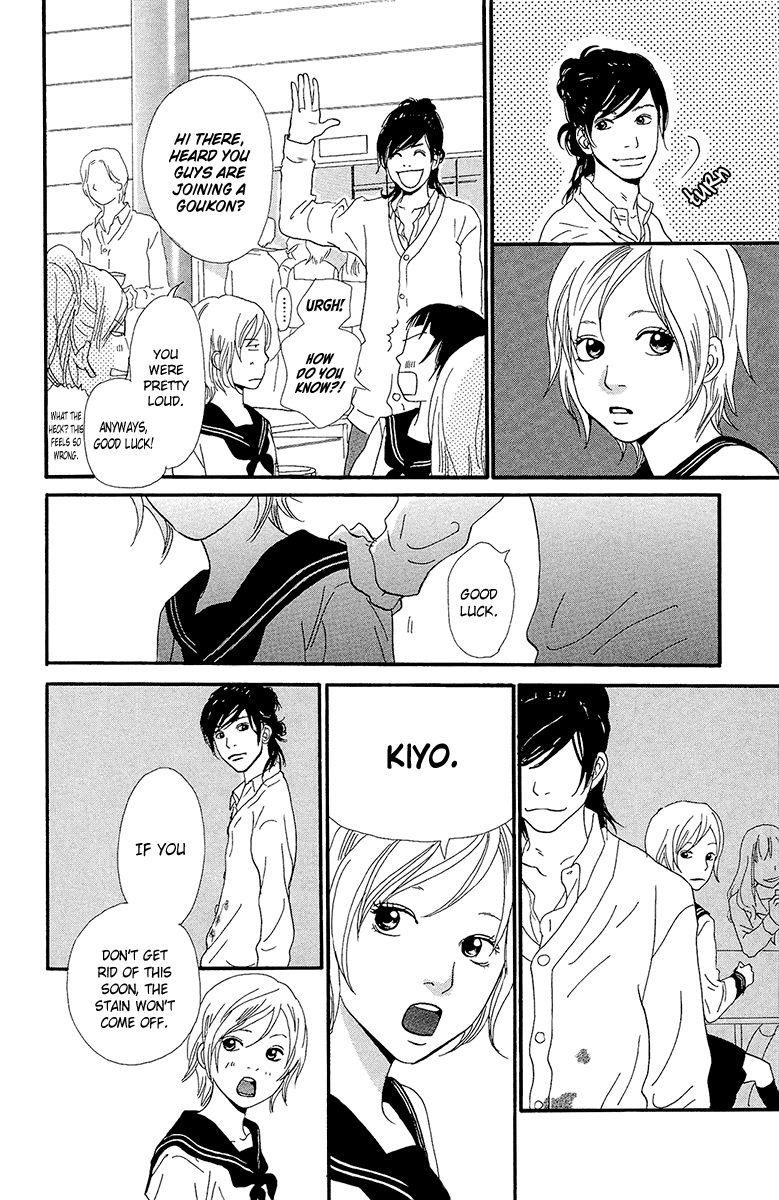 Kiyoku Yawaku Chapter 5.2 page 20 - Chapter 5.2 (b): 5.2