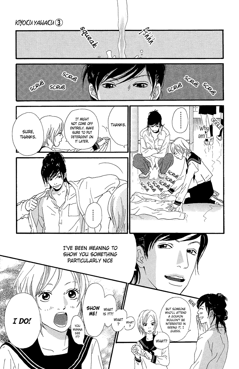 Kiyoku Yawaku Chapter 5.2 page 21 - Chapter 5.2 (b): 5.2