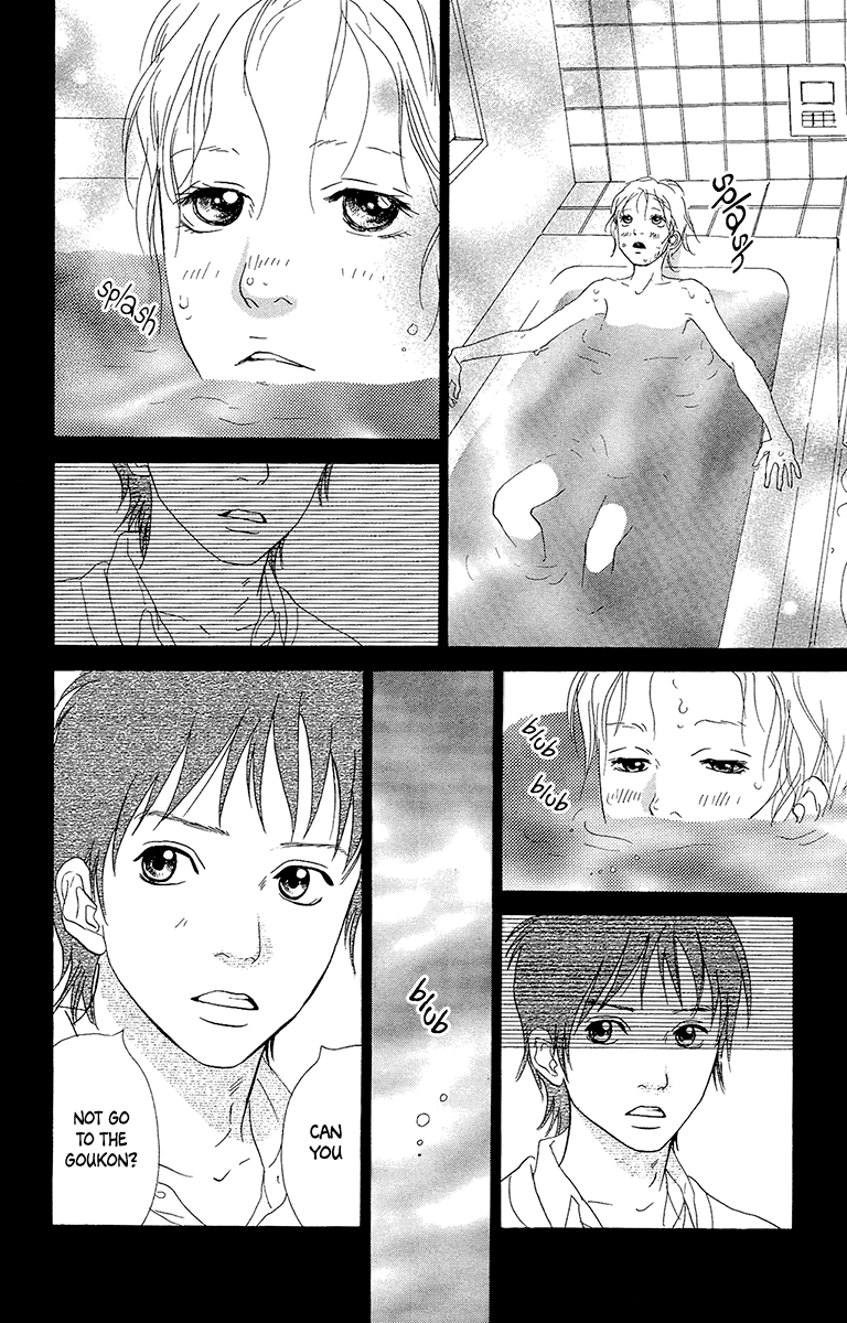 Kiyoku Yawaku Chapter 5.2 page 26 - Chapter 5.2 (b): 5.2