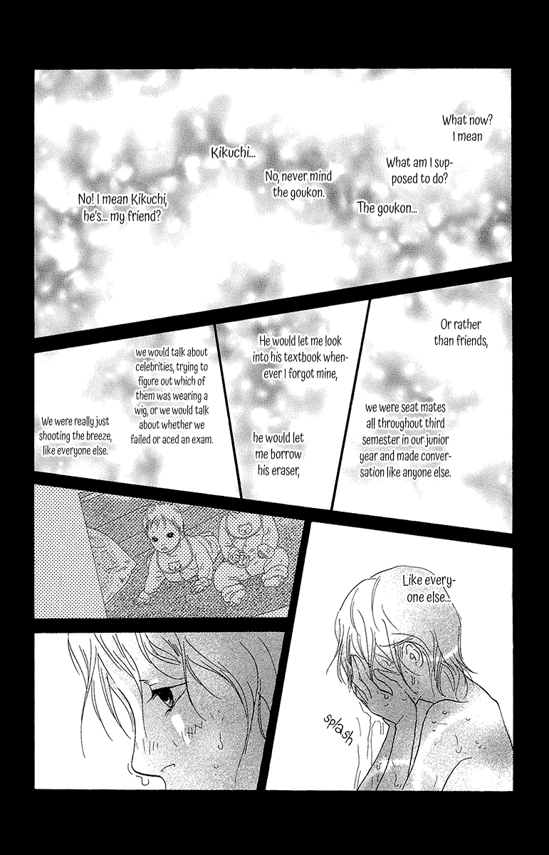 Kiyoku Yawaku Chapter 5.2 page 28 - Chapter 5.2 (b): 5.2