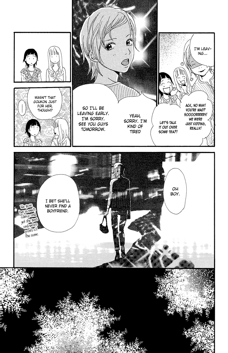 Kiyoku Yawaku Chapter 5.2 page 33 - Chapter 5.2 (b): 5.2