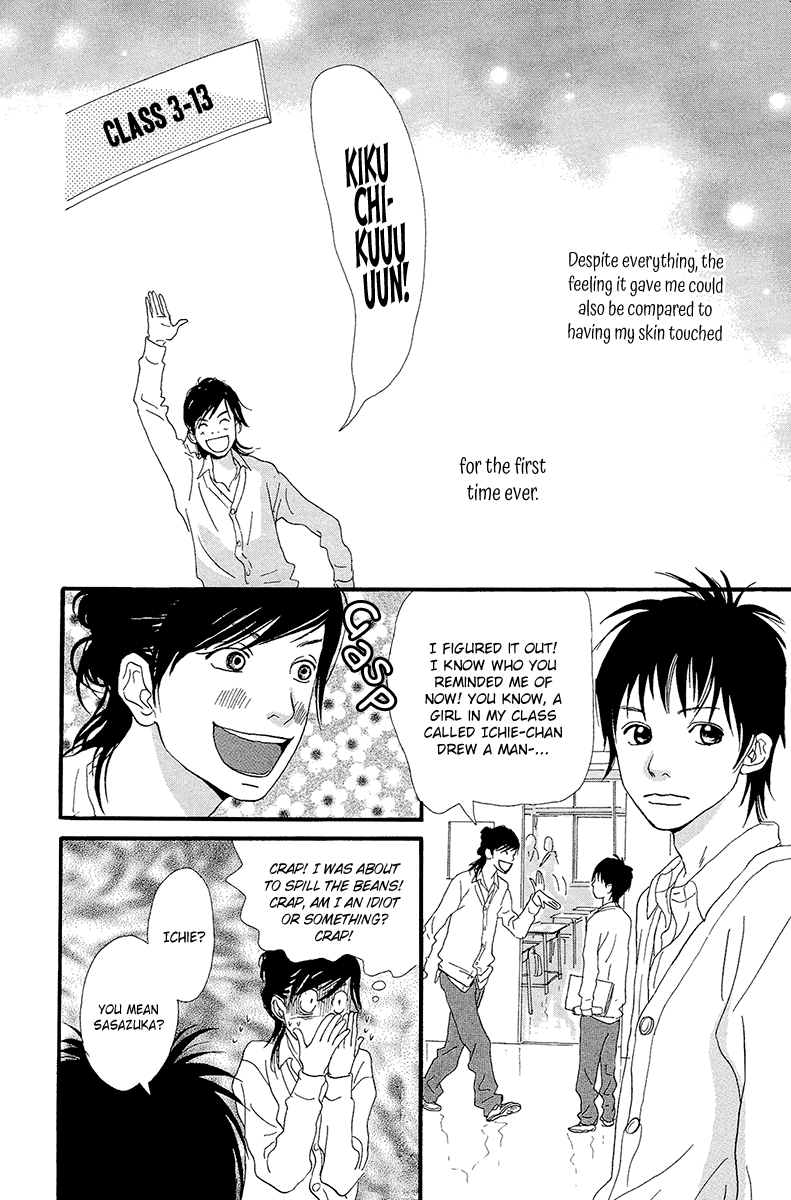 Kiyoku Yawaku Chapter 5.2 page 42 - Chapter 5.2 (b): 5.2